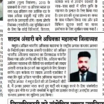 Advocate photo