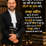 Advocate photo