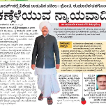 Advocate photo