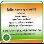 Advocate photo