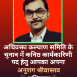 Advocate photo