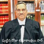 Advocate photo