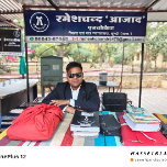 Advocate photo