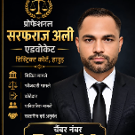 Advocate photo