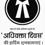 Advocate photo