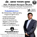 Advocate photo