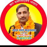 Advocate photo
