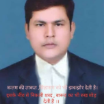 Advocate photo