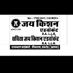 Advocate photo